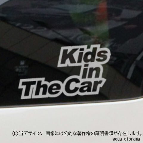KIDS IN CAR:ロゴデザイン