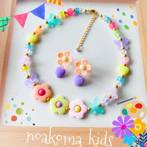 little princess＊ colorful flower - orange キッズイヤリング キッズ ネックレス セット キッズアクセサリー 女の子 プレゼント 誕生日 フラワー アート 花