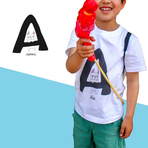 【名前入り】KID'Sサイズ フレンチブルドッグ　Tシャツ　アルファベット　イニシャル　A　メッセージ入れ　お出かけ T