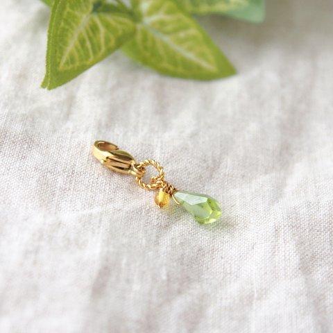 Fresh Green Zipper Charm（ペリドット×琥珀）