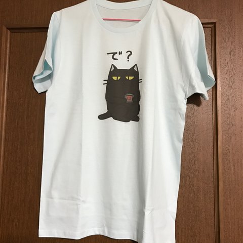 関西弁ねこ爽やかブルーTシャツ「で？」黒猫