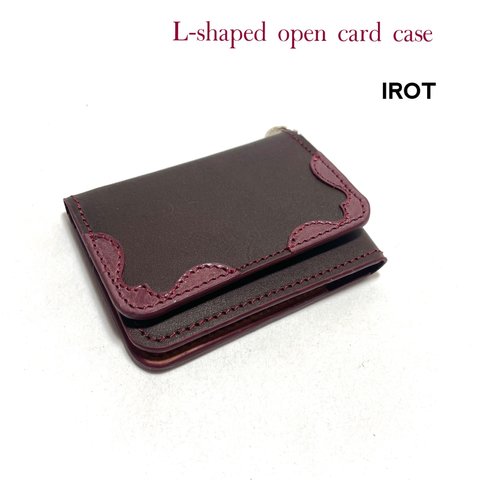 L型開放レザーカードケース【IROT】チョコとラズベリー
