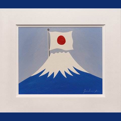 Japanese Frag and Mt.Fuji JAPAN油絵がんどうあつし