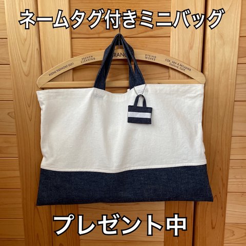 レッスンバッグ12/裏地なし/マチなし/1点もの/ハンドメイド 