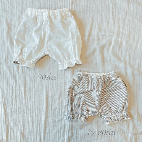 リバーシブル　かぼちゃパンツ　WHITE 70のみ