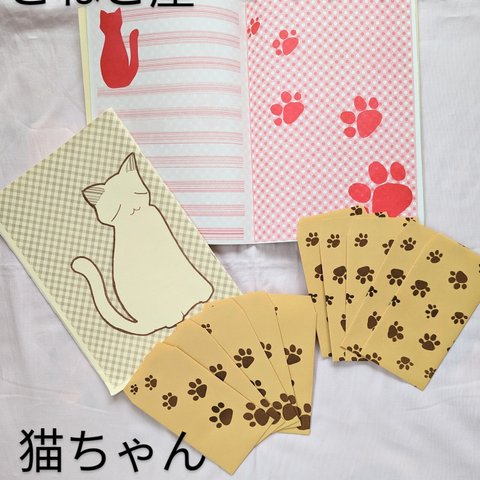 猫ちゃん　ノート＆ミニ封筒セット