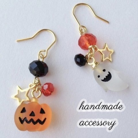 ハロウィン♡ピアス／イヤリング