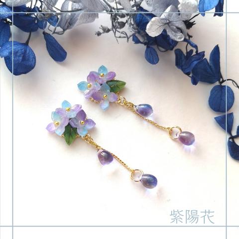 再販✨紫陽花のピアス・イヤリング