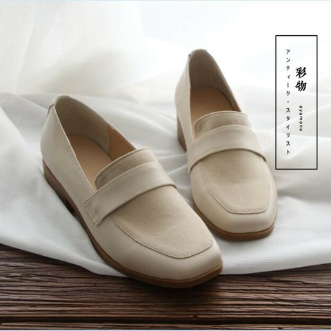 【受注製作】牛革ローファーパンプス　革靴　白　RF7393
