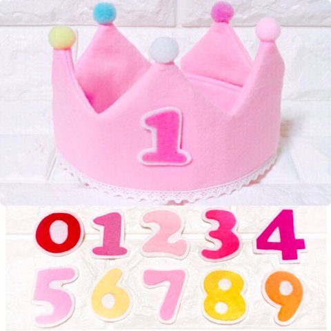 【王冠☆人気No1】バースデー王冠☆☆誕生日や大切な月誕生日にも♪♪ピンク