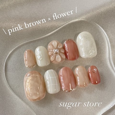 pink × brown ❀ ぷっくりフラワー　淡色ネイルチップ　