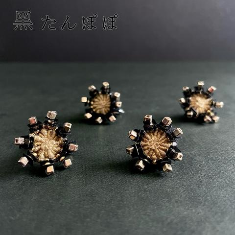 【刺繍ピアス・イヤリング】黒たんぽぽ