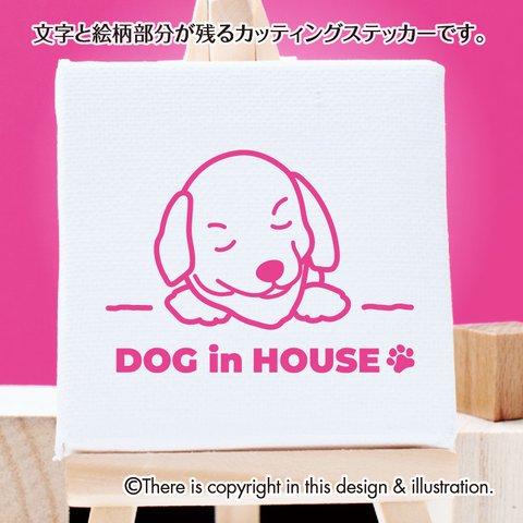 DOG IN HOUSE　ラブラドール【カッティングステッカー】手書きわんこ