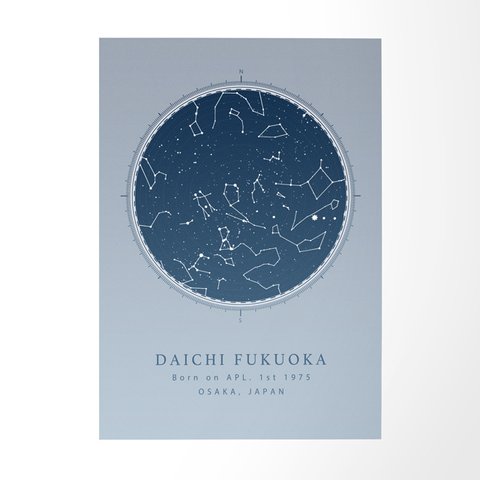 【額縁付】誕生日の星空 ☆ A4ポスター ブルーグレー系【オーダーメイド承ります】お祝い、パーティー、お部屋のインテリアにも