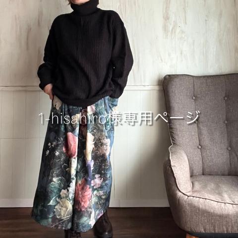 【1-hisahiro様専用ページ】12月販売絵画を着るコットンリネンスカート ブルー