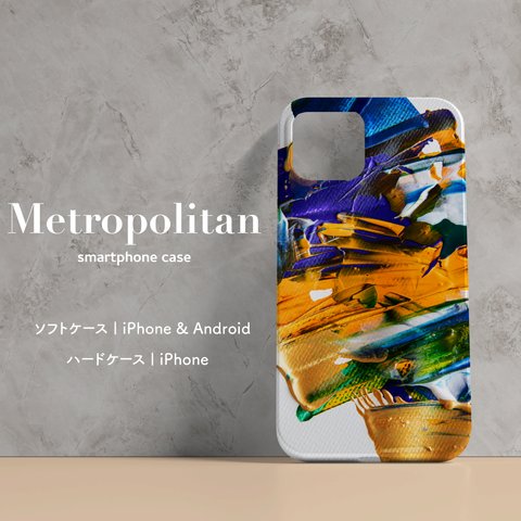 【Metropolitan】スマホケース　｜　受注生産