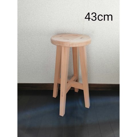 木製スツール　高さ43cm　丸椅子　stool 