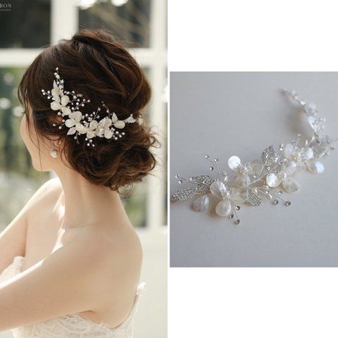 [HA-079] ウェディング　淡水パール　天然シェル　花　結婚式　前撮り　ヘアアクセサリー　ブライダル　ヘッドドレス