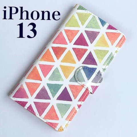 iPhone13手帳型ケース　iPhone13ケース　カラフル　三角　水彩