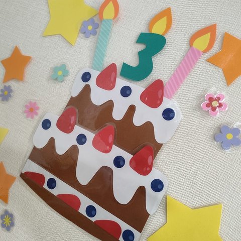 バースデーケーキ　チョコレートケーキ　　誕生日　壁面　飾り　～おいしいケーキでお祝いしよう♪～　いちご　ブルーベリー　蝋燭　チョコ