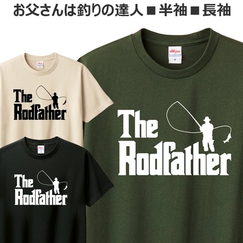 Tシャツ 釣り おもしろ つり ティシャツ