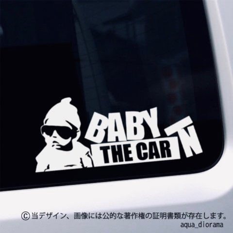 ベビーインカー:BABY IN CAR :グラスプッシュデザイン/WH