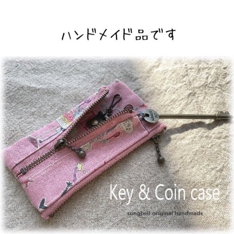 【ハンドメイド】キー＆コインケース (キッズ ピンク)：送料込