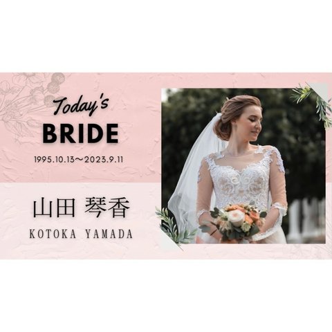 写真動画大量使用✨結婚式プロフィールムービー / ポップでかわいい / シンプルでオシャレを兼ね備えたムービー📽️