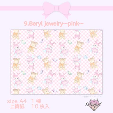 ラッピングペーパー【9.Beryl jewelry~pink~】