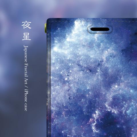 夜星 - 和風 帯なし 手帳型iPhoneケース【iPhone全機種対応】