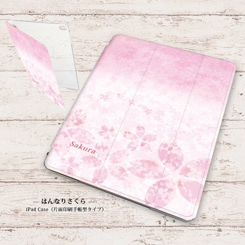 【はんなり桜】手帳型iPadケース（片面印刷/カメラ穴あり/はめ込みタイプ）オートスリープ対応