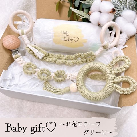 gift box ＊ 4点セット