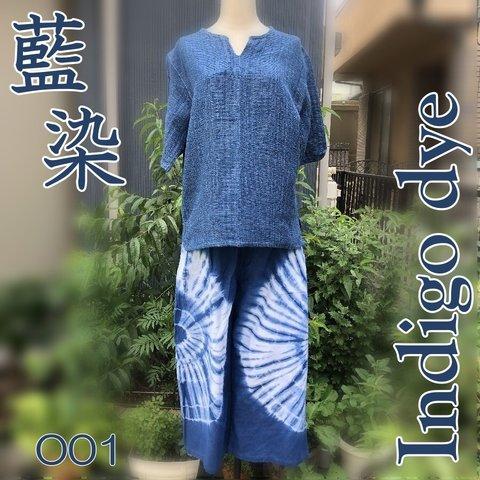 藍染 Indigo インディゴ 半袖 カットソー パンツ ズボン 上下セット セットアップ O01