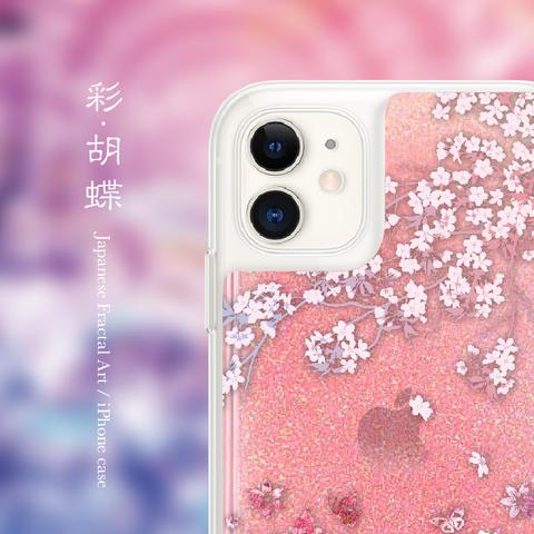 恋色胡蝶 - 和風 スマホケース グリッター【iPhone全機種対応】