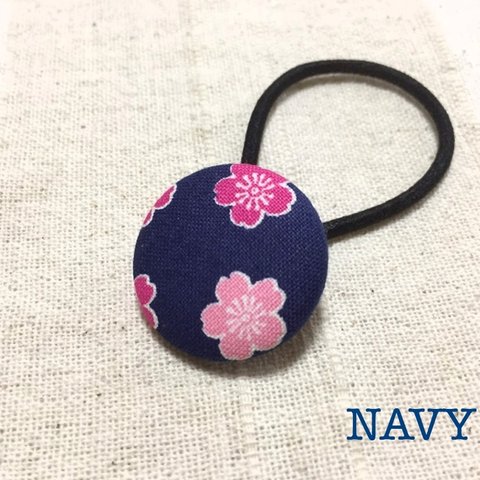 【送料無料】さくら柄くるみぼたんヘアゴム　-navy-