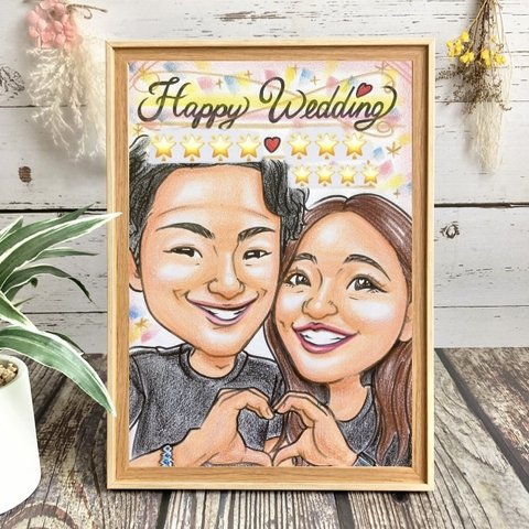 似顔絵オーダー　記念日　誕生日　結婚祝い　結婚記念日　プレゼント