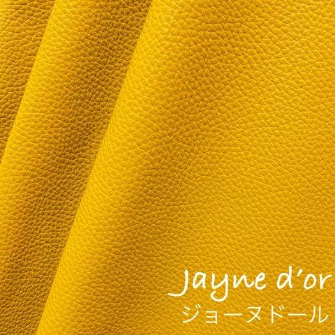 ☆新色☆【お試しサイズ22.5cm×20cm】カルトナージュ用　イタリア製レザー　Joyne d’or（ジョーヌドール）