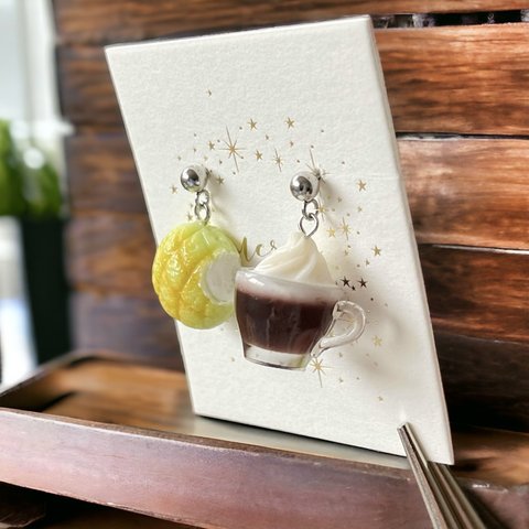 かじりかけメロンパンとコーヒー　ピアス　イヤリング