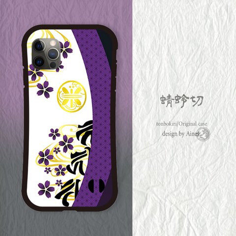 刀剣乱舞　蜻蛉切　イメージ　iPhoneグリップケース　NO.5