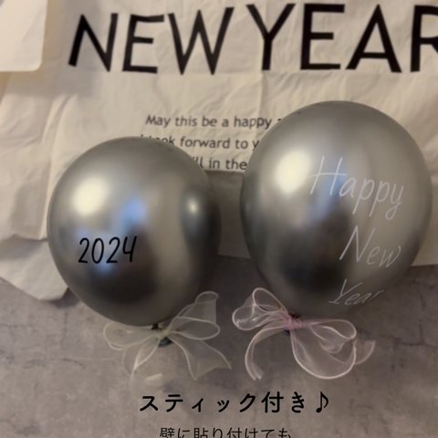 HappyNewYear ハッピーニューイヤー 謹賀新年 年賀状