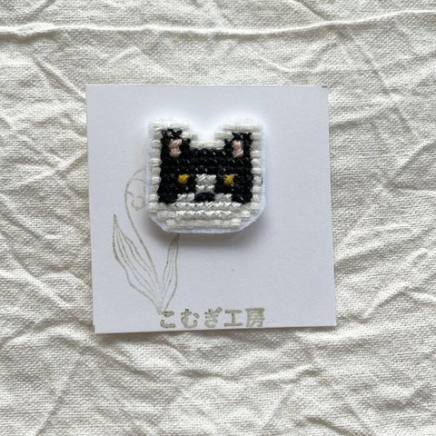 【白黒猫】クロスステッチ　ピンバッジ　ブローチ　バッジ　ハンドメイド