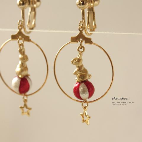 星ふる夜のサーカスウサギearring☆彡