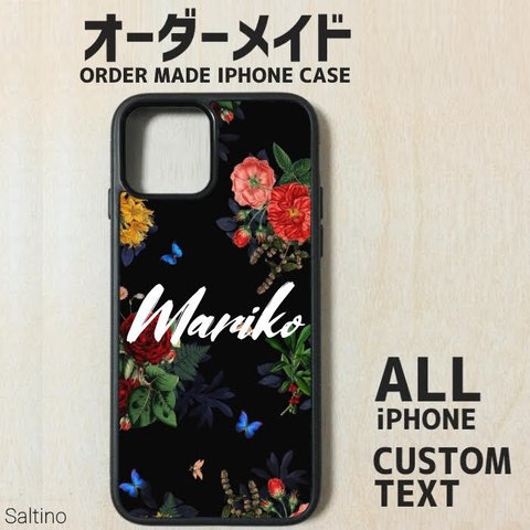 オーダーメイド iPhoneケース フラワープリント フラワー 花 花柄 筆記体 エレガント 名入れ 名前入れ 文字入れ