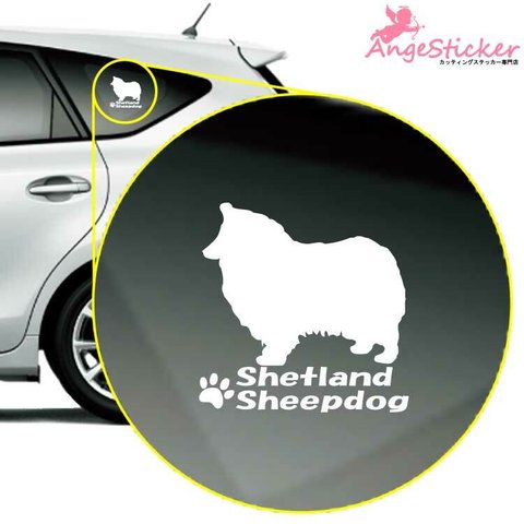 シェットランドシープドッグA ドッグ カッティング ステッカー シンプルデザイン 名前入れ 車 自動車 デカール DOG かわいい 犬 シルエット AJ-101120