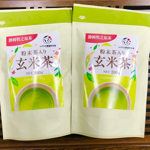 【産地直売・メール便】2袋セット！一番茶のみ！粉末入り玄米茶 合計400g 静岡 牧之原