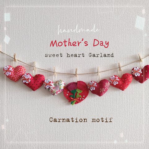 ☆*°Mother's Day☆*°sweet RED ハート＆カーネーション ガーランド