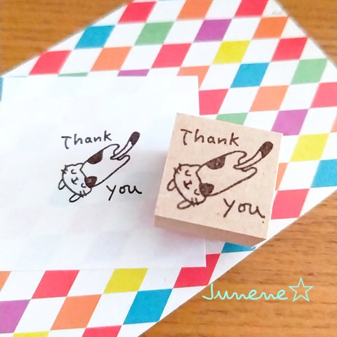 Thank youはんこ(のびのびブチねこ)