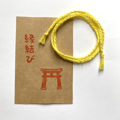 ミサンガ　刺繍糸　縁結び　41センチ　お守り　三つ編み　ハンドメイド