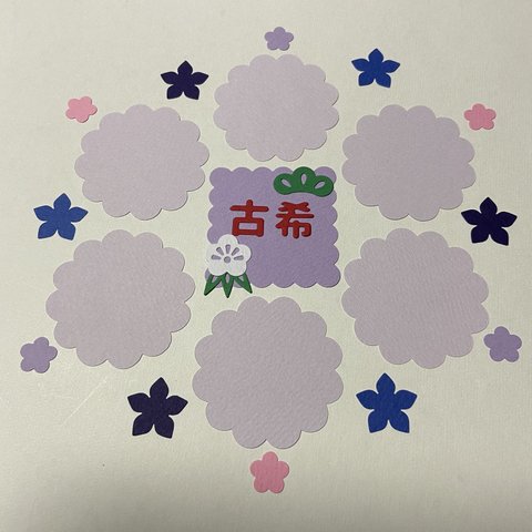 古希祝い💐寄せ書き、カード作り、アルバム飾り(831k)