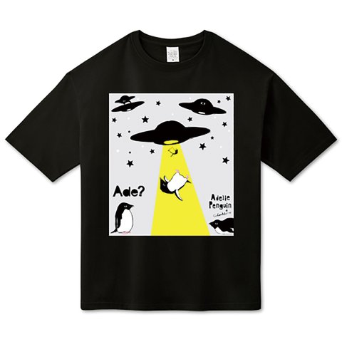 UFOとアデリーペンギン 0567 シュールポップ ビッグ Tシャツ 半袖 ブラック